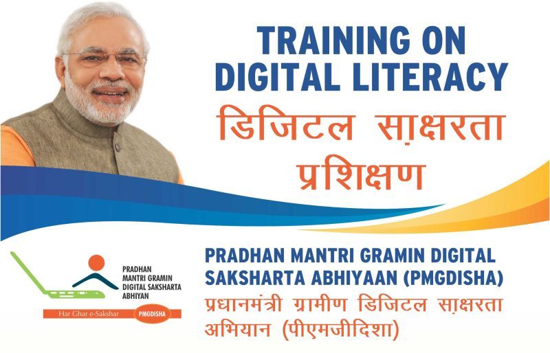 Digital Literacy